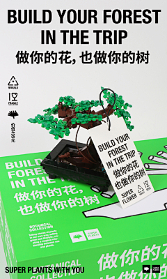 吾恩温采集到平面 - 海报