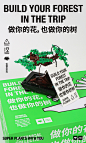 做你的花，也做你的树
超级植物携手@乐高中国 将绿意装进礼盒，让“植物”代替我们表达情感#潮就这么玩#

点赞➕留言➕转发本条微博
揪一位幸运鹅，送出入“植”礼盒(非卖品)1份，11月5日开奖哦～
  
乐高超话 ​ O抽奖详情 ​​​​