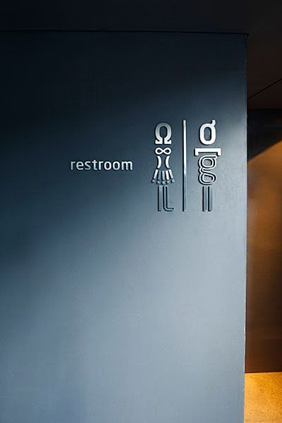 izze toilet signage:...