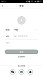 你所见过哪些 App 的登录界面简单而又不失美感？ - 知乎