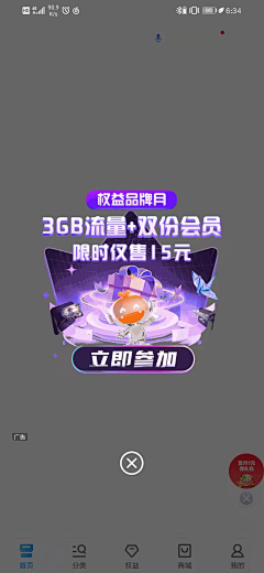 诗梦_Simone采集到防暑