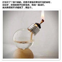 剡舞采集到手工