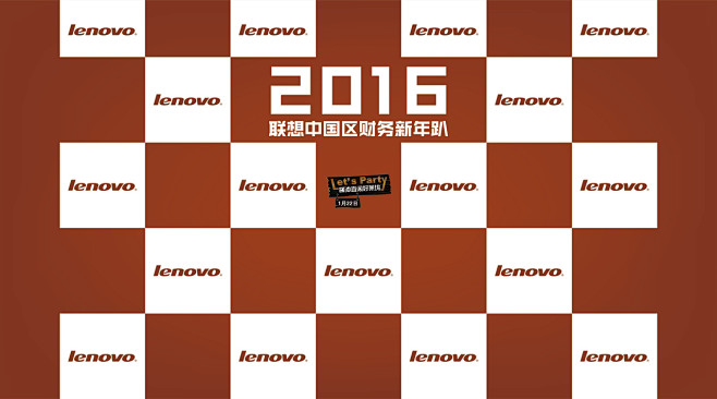 签到LOGO墙-350×250cm
