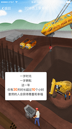 脆皮的面具采集到集致生活科技
