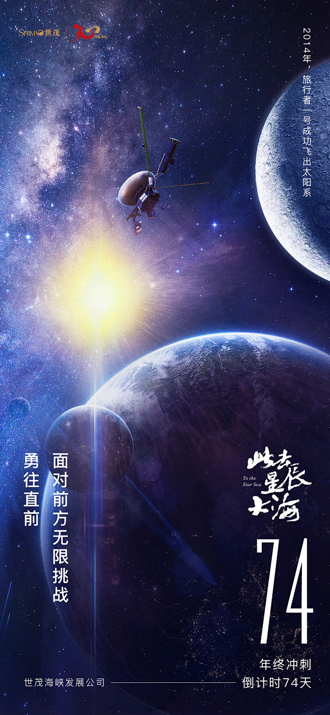 【知识星球：地产重案】年终冲刺 倒计时5