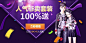人人都是幸运星