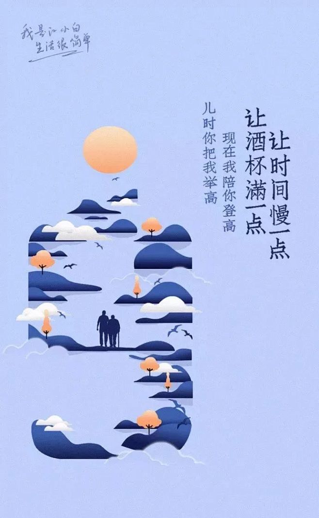 2017江小白借势海报合集，这些文案可能...