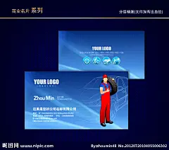 汽车名片 汽车维修名片 洗车名片 汽配名片大图 点击还原
