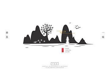 山水小品