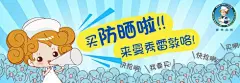淘宝 - 淘！我喜欢淘宝海报钻石展位优秀创意钻展图片 化妆品 女装海报 男装海报 电商设计@北坤人素材