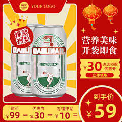 乐了我的橘子采集到主图
