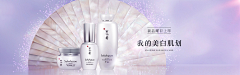 SUPERVIP小丸子采集到banner