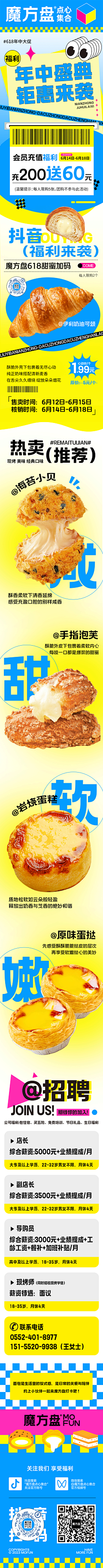 钱放我兜李女士采集到个人