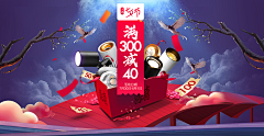 AY阿歪先森采集到520、七夕