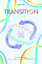 transition