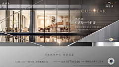 ·福临·采集到横版微信稿