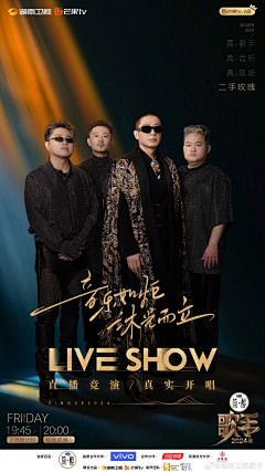 Ali_89757采集到影视/综艺/演唱会海报