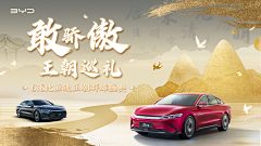 OrangeHeart采集到美图向KV