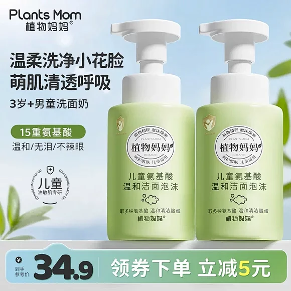 植物妈妈_淘宝搜索