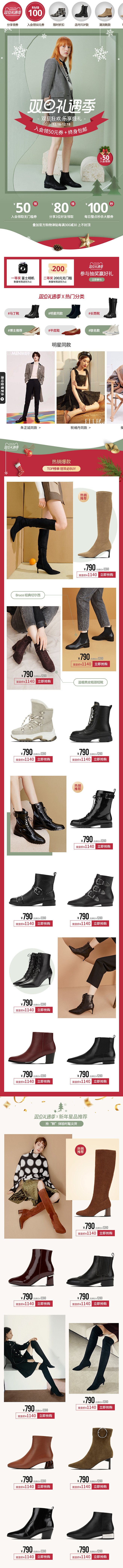双旦无线-toomanyshoes旗舰店