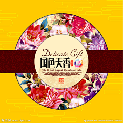 tY1yc5tL采集到LOGO
