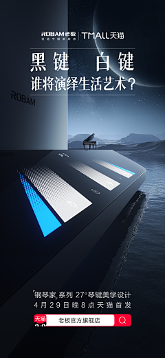 vuLtQu8g采集到油烟机海报