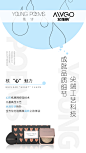 投以木瓜品牌设计有限公司微信号iMOMOi1118约设计请联系上面微信设计排版设计广告海报海报宣传品牌设计品牌形象设计广告视频制作剪辑产品设计微商品牌产品设计网站设计微商品牌设计手绘漫画插画定制设计微商团队合作大型广告投放品牌宣传广告地铁投放品牌宣传广告视频投放产品摄影

