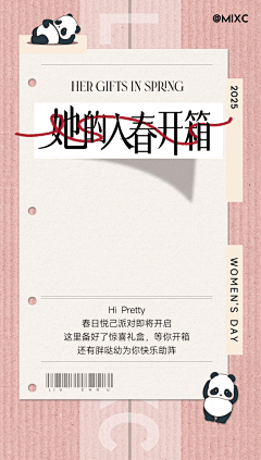 小小扎克采集到版式
