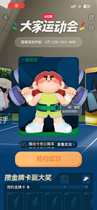 小红书团队运营活动作品