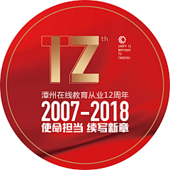 喜东东1采集到物料