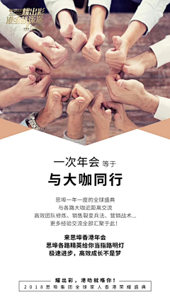 小子小子小采集到造势
