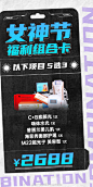 @广州贝漾美天医疗美容 的个人主页 - 微博