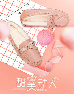 15644826采集到woman shoes