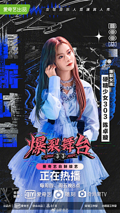Juzydon采集到人物海报