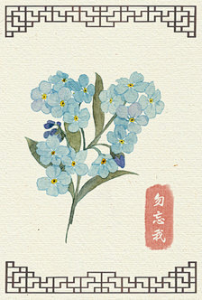 水彩手绘花卉信纸