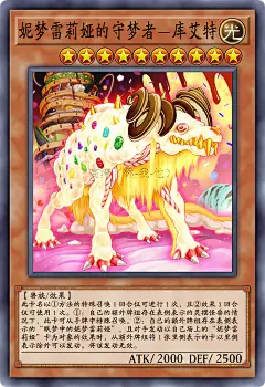 游戏王决斗大师 (11287)