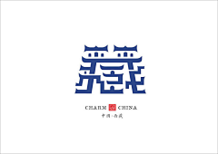 黑云压辰采集到LOGO