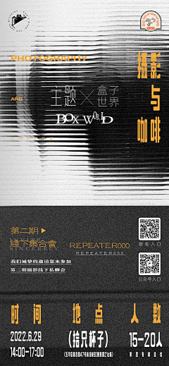都说我是人间理想采集到事件