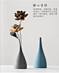 禅意日式简约陶瓷小花瓶创意北欧花器家居客厅电视柜插花装饰摆件-淘宝网