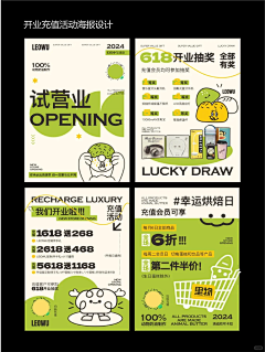 用户RpLluvju采集到咖啡