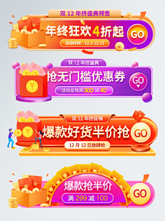 Liusixsix采集到地图