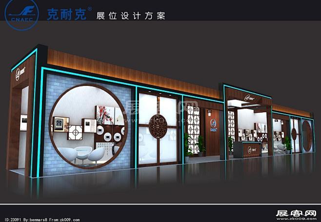 克耐克