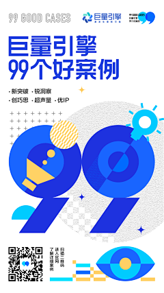 谁单调采集到品牌