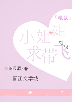 狐狸miao~采集到素锦渣封