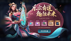 圈儿哥采集到banner