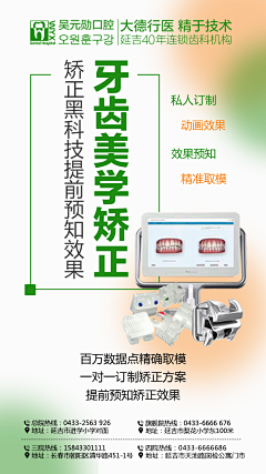 GeyIXiAn采集到品宣