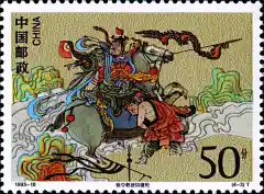 中国邮票目录 » 1993年特种邮票《中国古典文学名著《水浒传》》