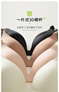 无痕内衣女无钢圈大胸显小薄款软支撑收副乳防下垂聚拢上托文胸罩-tmall.com天猫