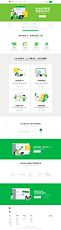 印象笔记 | 工作必备效率应用_WEB界面 _T202034  _网页_T202034 