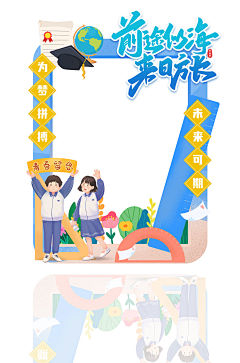 彩云追Z采集到5.19